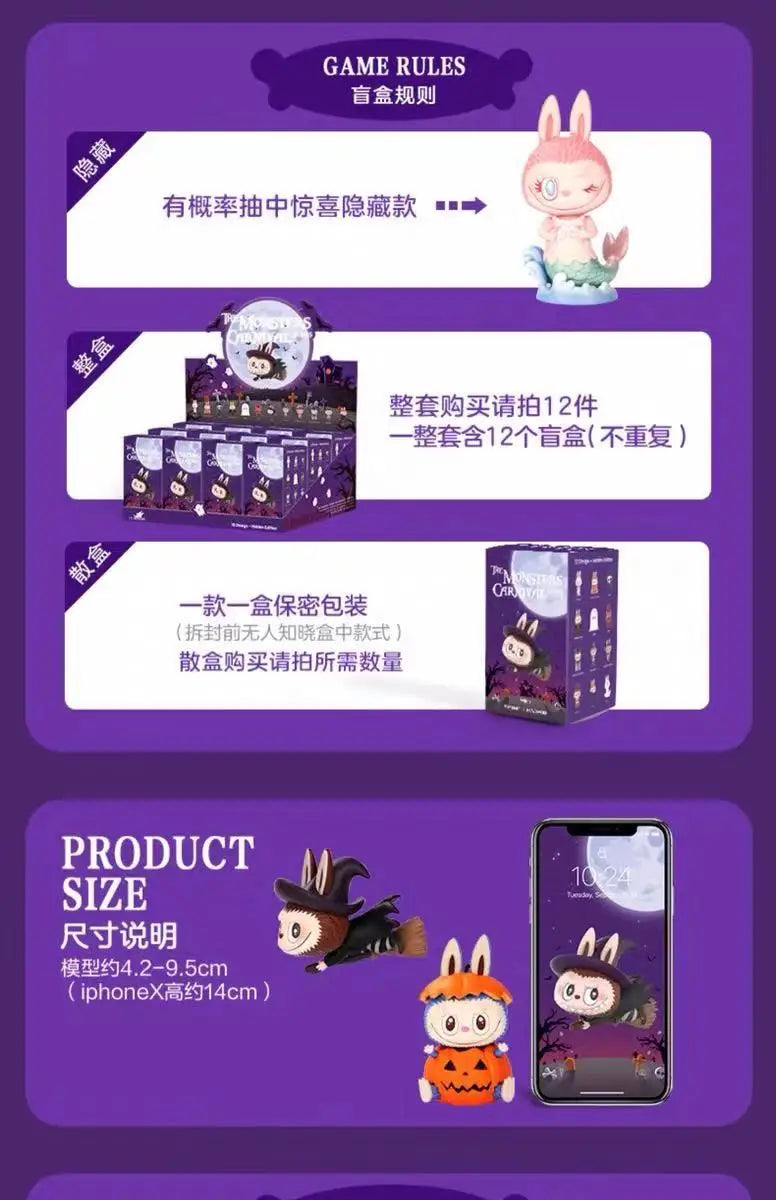 Pop Mart Labubu Halloween Figurine Monstre PVC 8 cm