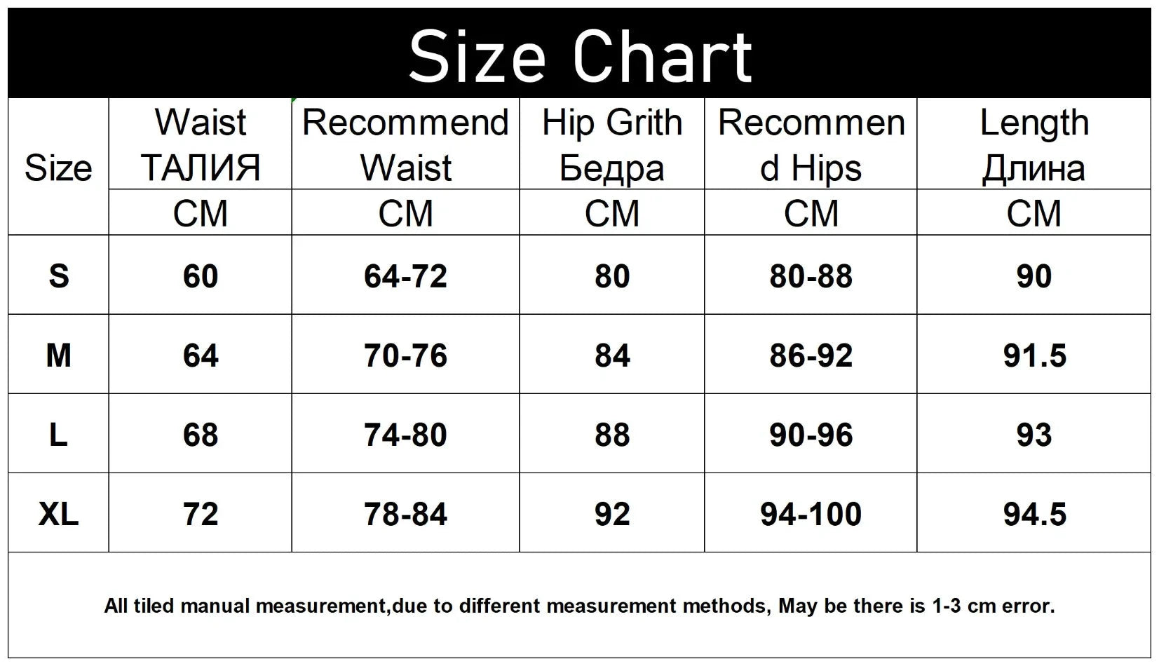 Leggings Cuir PU Noir Taille Haute Serpent