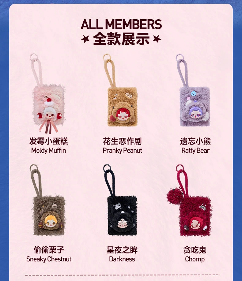 POP MART SkullPanda Mini Bag Blind Box Plush Brown