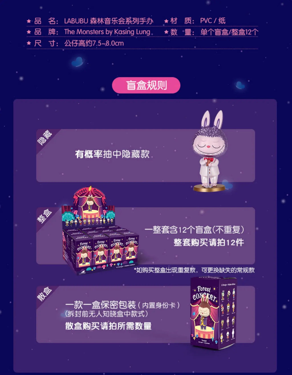 Pop Mart Labubu Forêt Concert Figurine PVC Collection