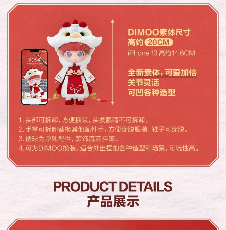 Pop Mart Dimoo Lion Porte Bonheur Figurine 1/8 Kawaii