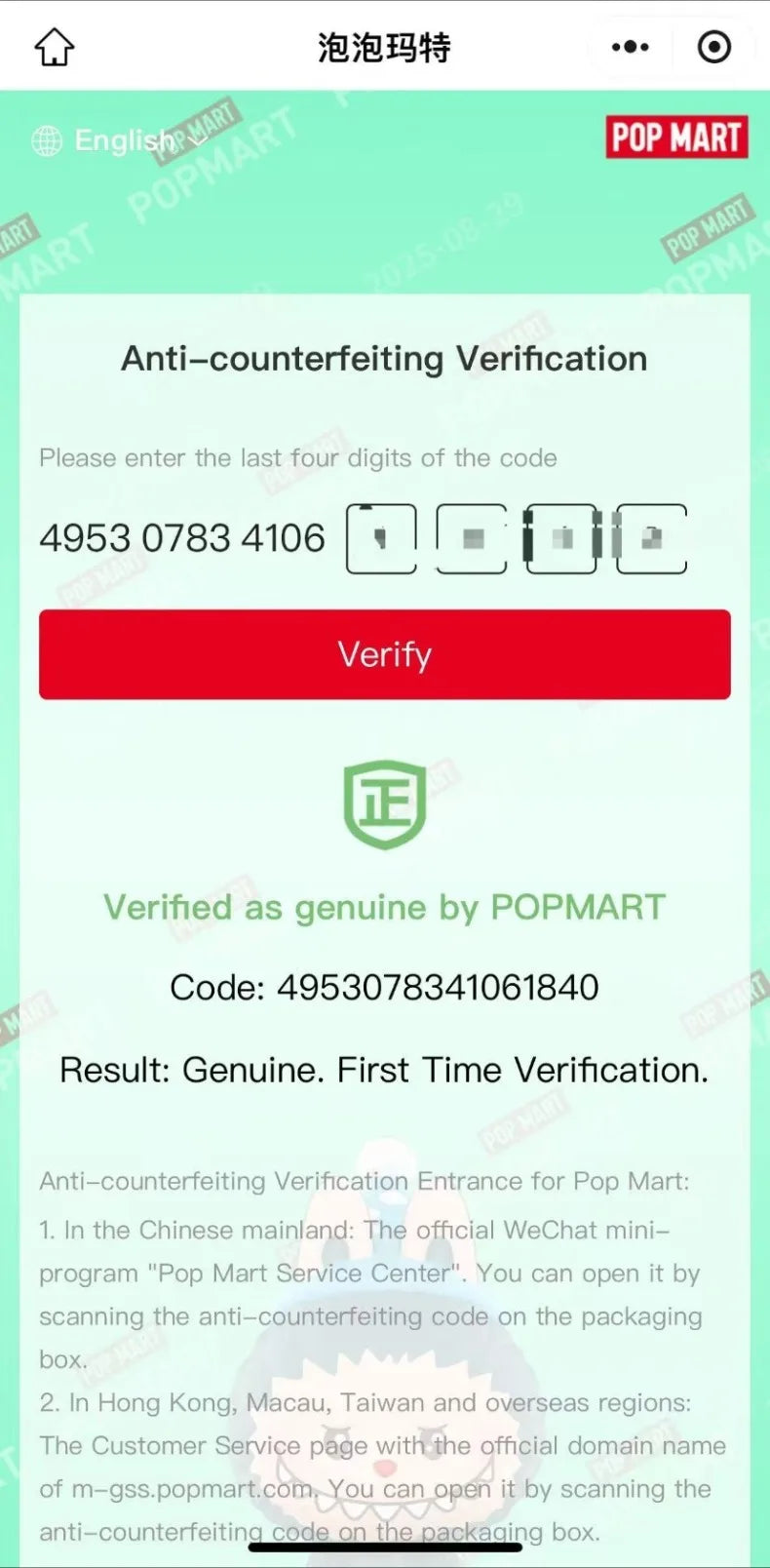 Pop Mart Labubu Big Into Energy Porte-clé Peluche 17 cm