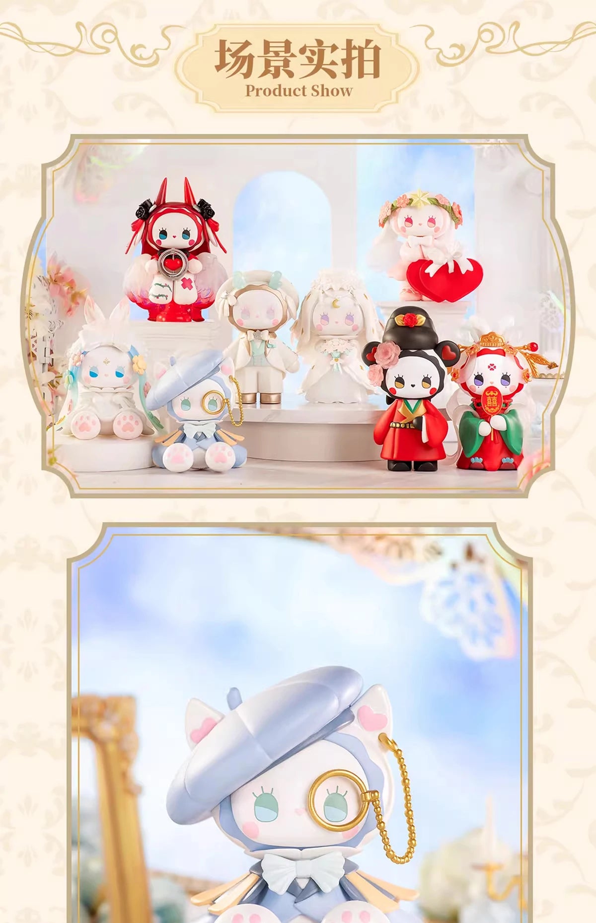 Emma Boîte Aveugle Émeraude Forêt Secrète Figurine Dessin Animé