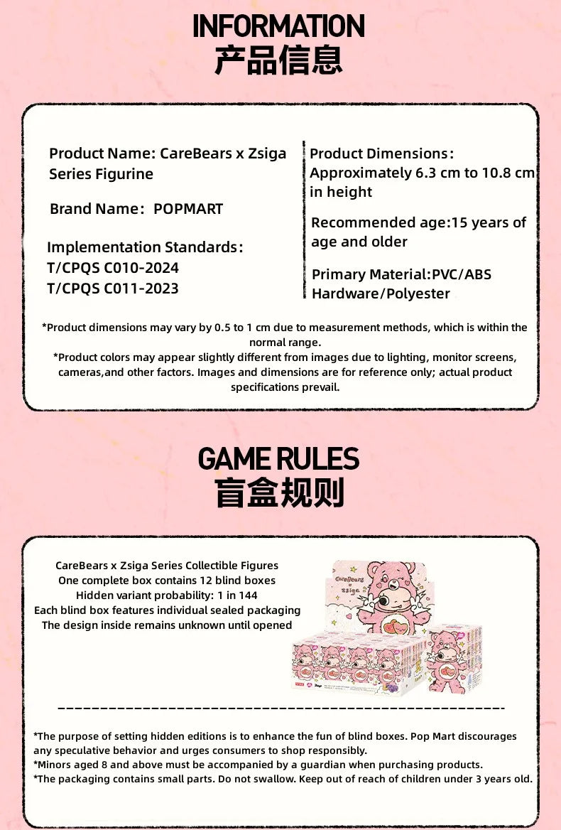 POPMART CareBears x Zsiga série boîte aveugle devinez sac décoration de bureau modèle mignon cadeau fille sac aveugle jouets Figure d'anime by LSDLBoutique.ch