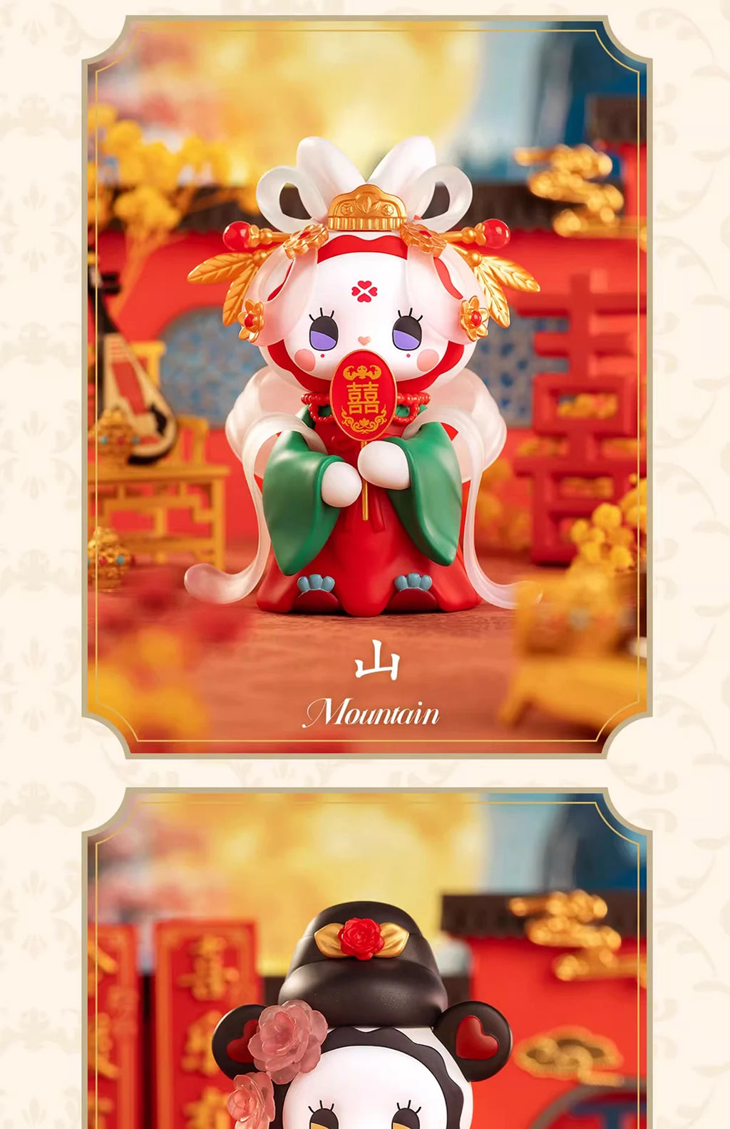 Emma Boîte Aveugle Émeraude Forêt Secrète Figurine Dessin Animé