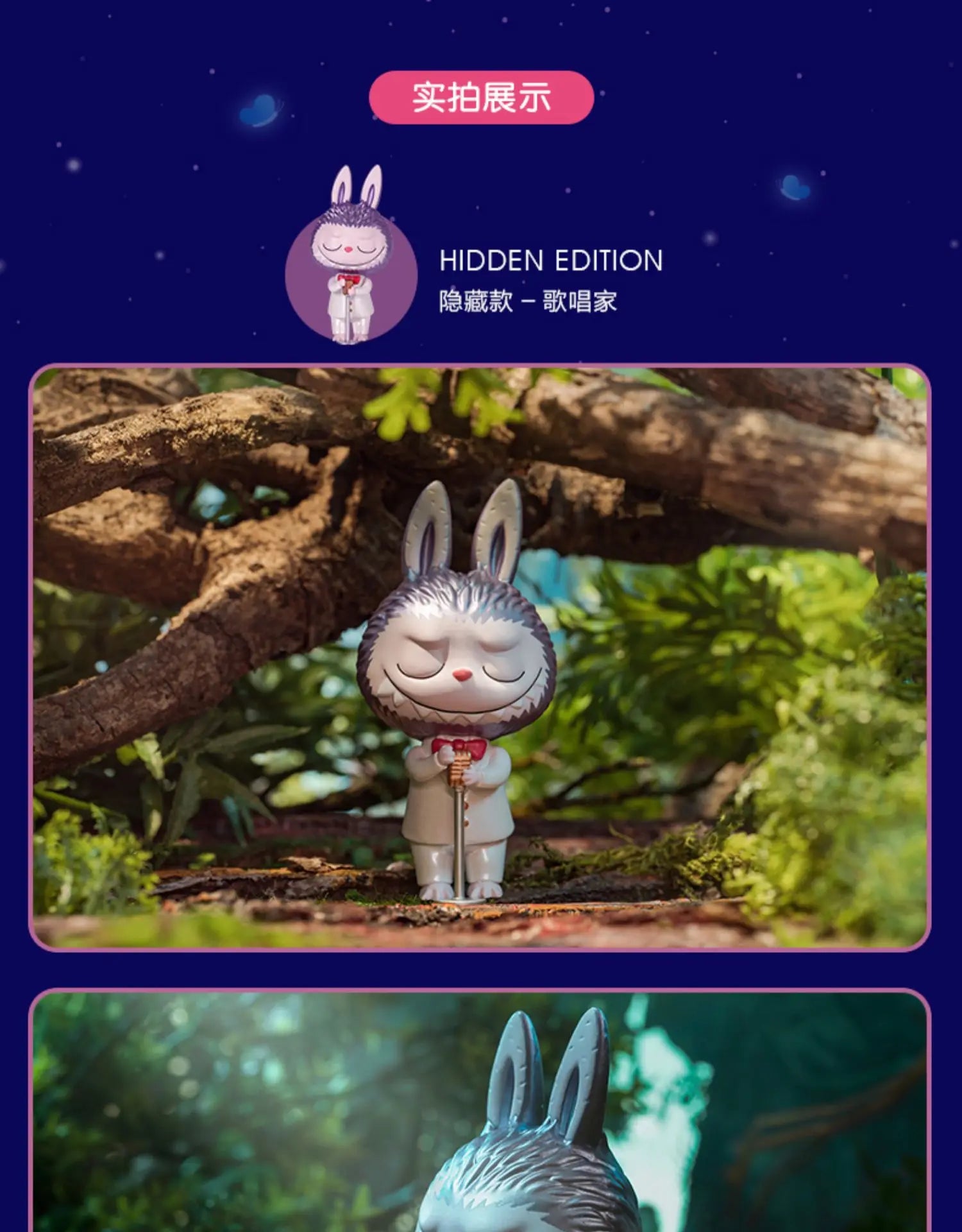 Pop Mart Labubu Forêt Concert Figurine PVC Collection