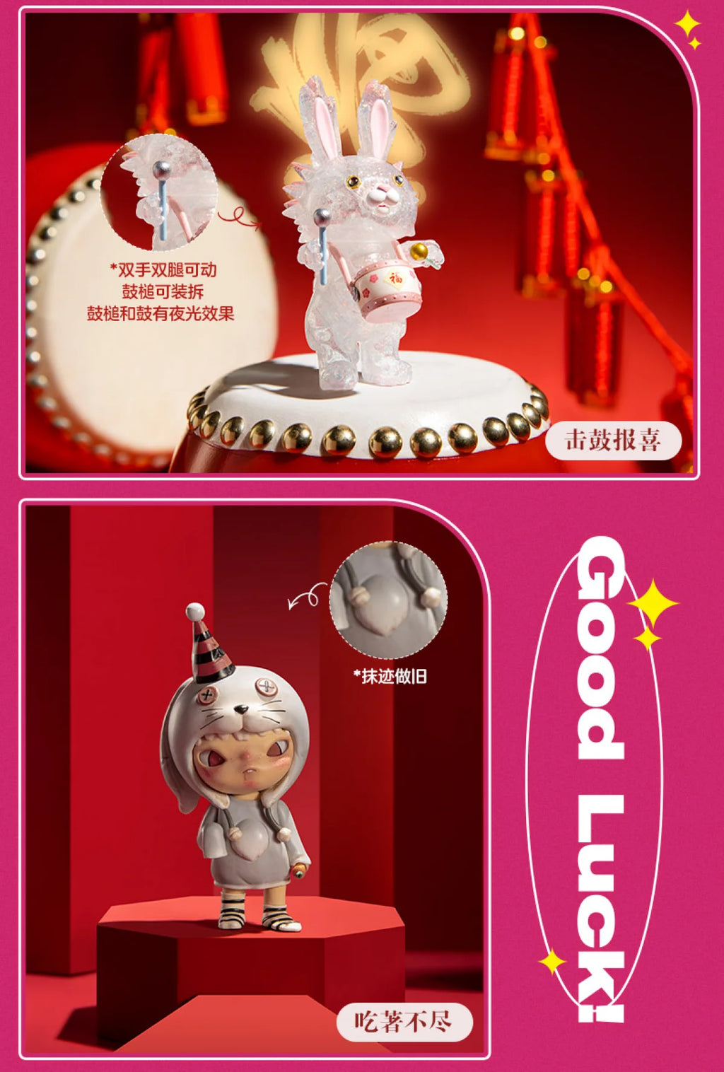 Pop Mart Figurine Kawaii PVC Marron Noeud Chinois Rouge