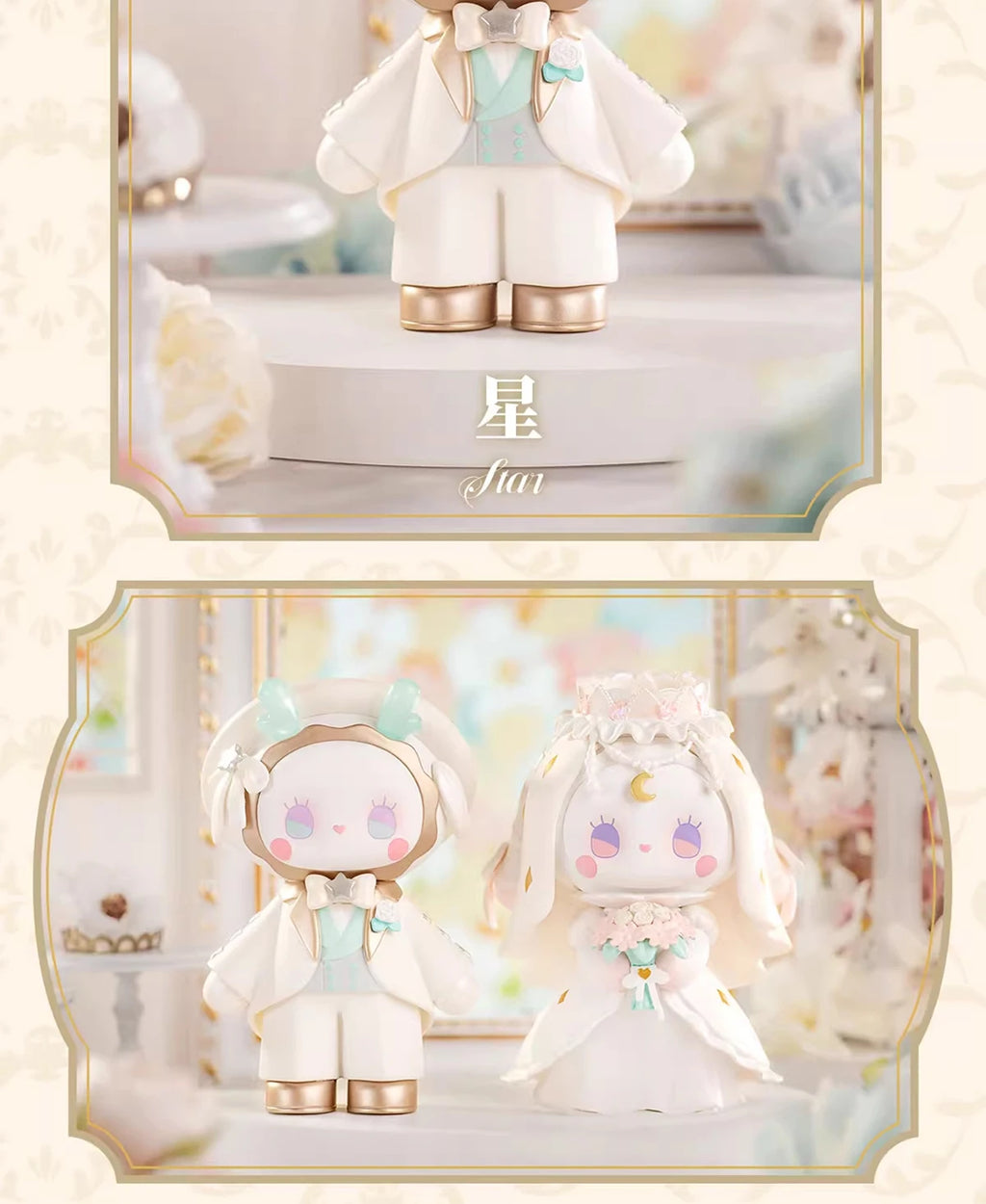 Emma Boîte Aveugle Émeraude Forêt Secrète Figurine Dessin Animé