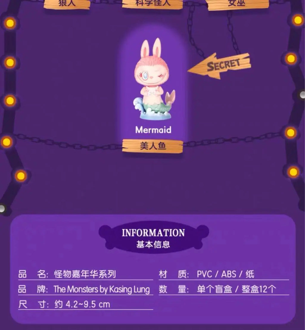 Pop Mart Labubu Halloween Figurine Monstre PVC 8 cm