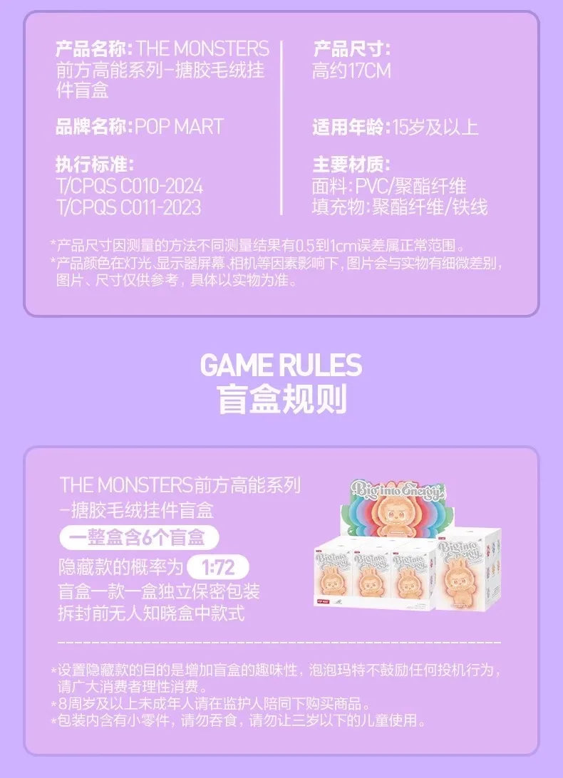 Pop Mart Labubu Big Into Energy Porte-clé Peluche 17 cm