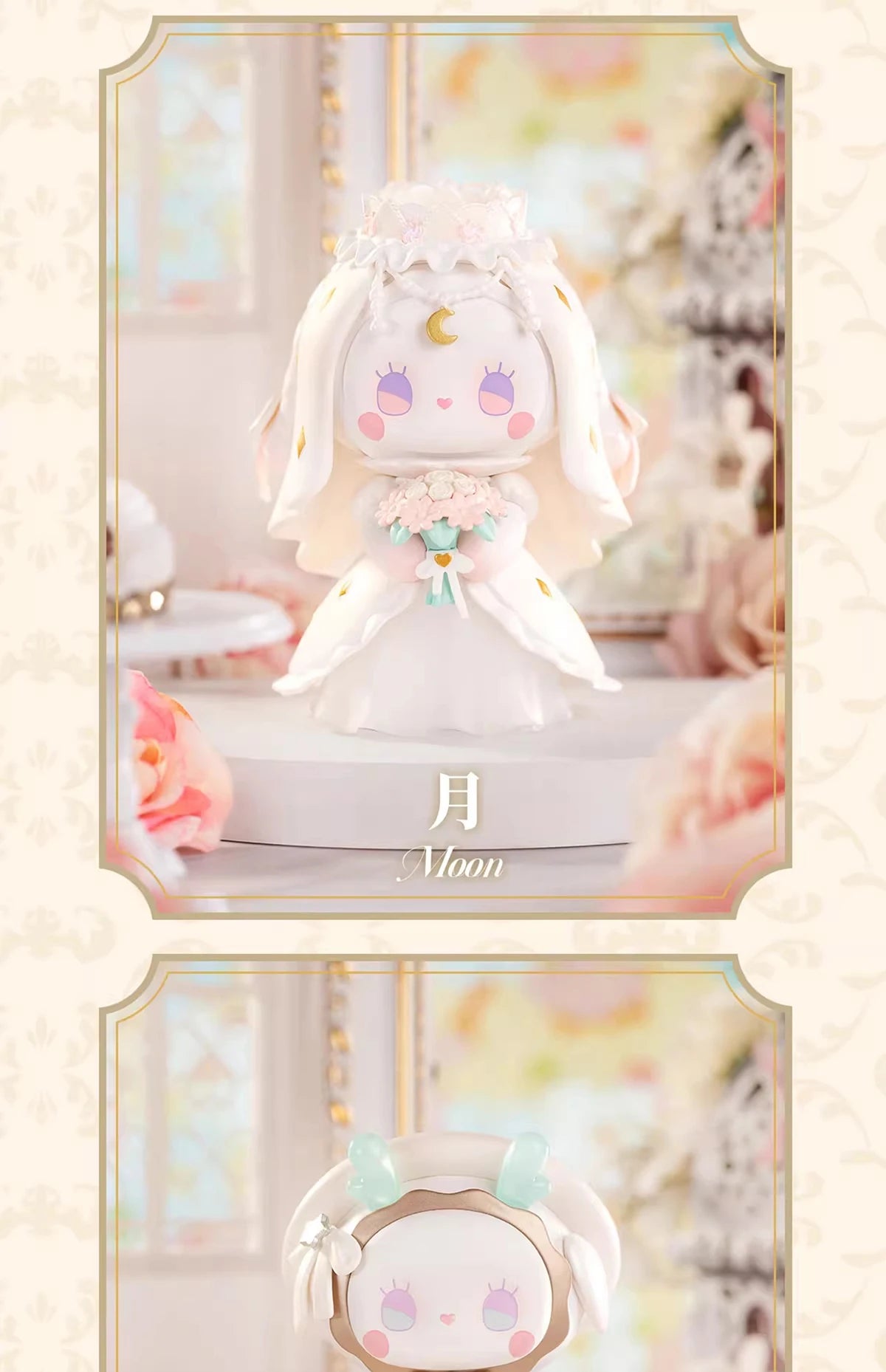 Emma Boîte Aveugle Émeraude Forêt Secrète Figurine Dessin Animé