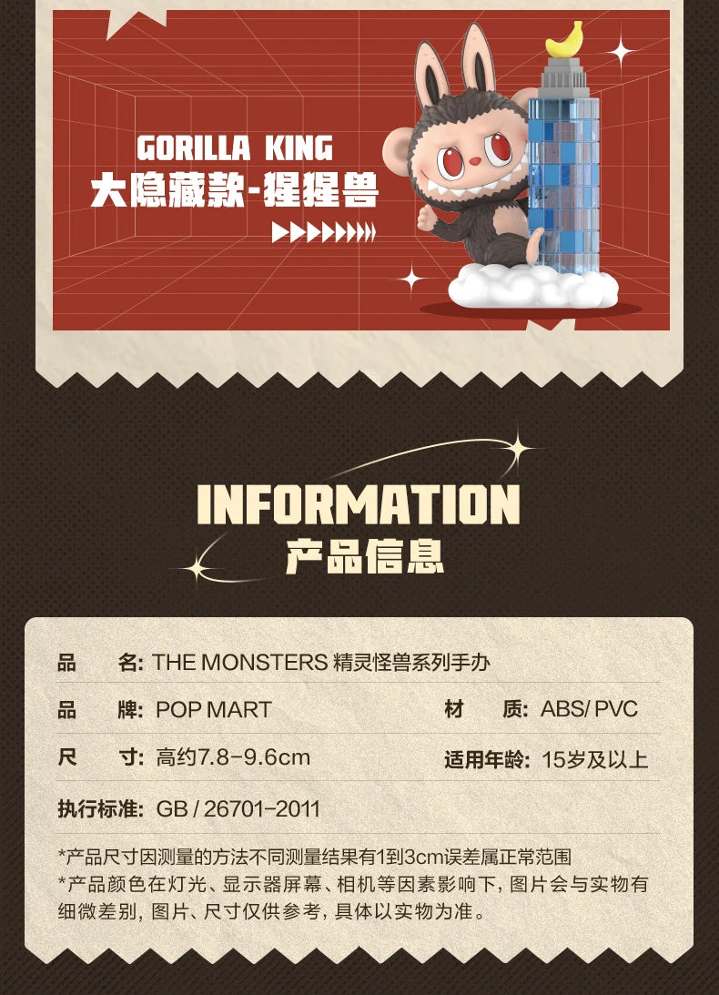 Pop Mart Labubu Monster Elf PVC Figure Blind Box