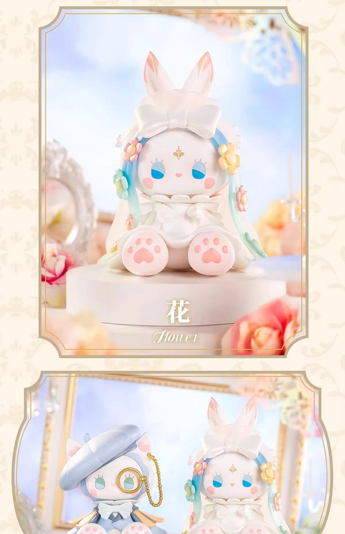 Emma Boîte Aveugle Émeraude Forêt Secrète Figurine Dessin Animé