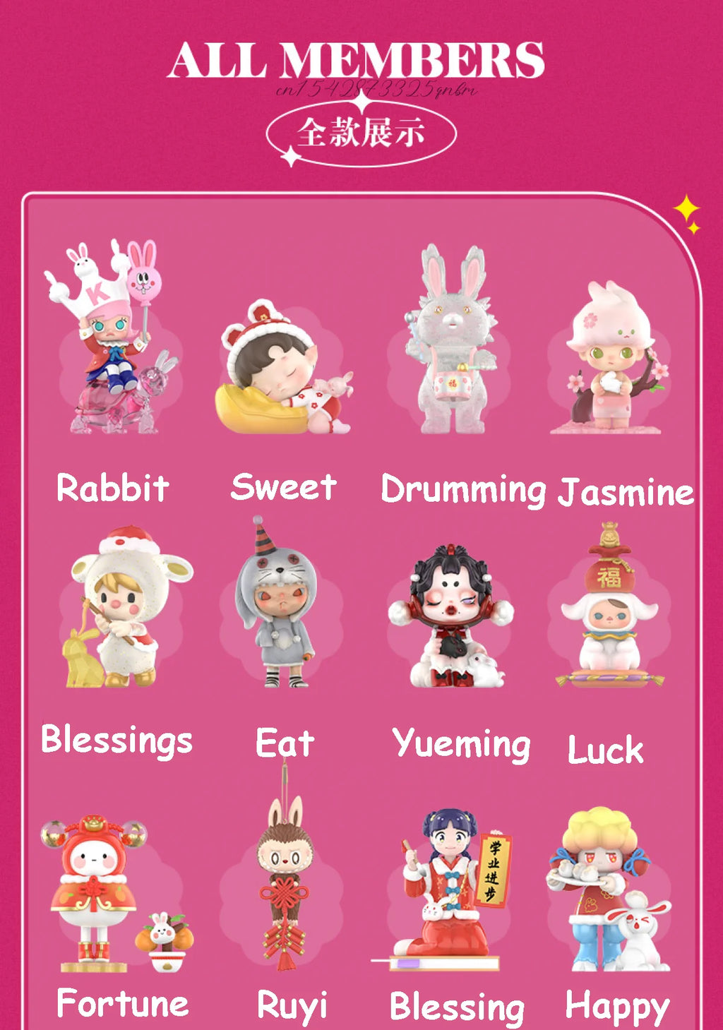 Pop Mart Figurine Kawaii PVC Marron Noeud Chinois Rouge