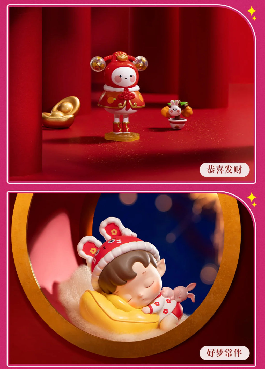 Pop Mart Figurine Kawaii PVC Marron Noeud Chinois Rouge