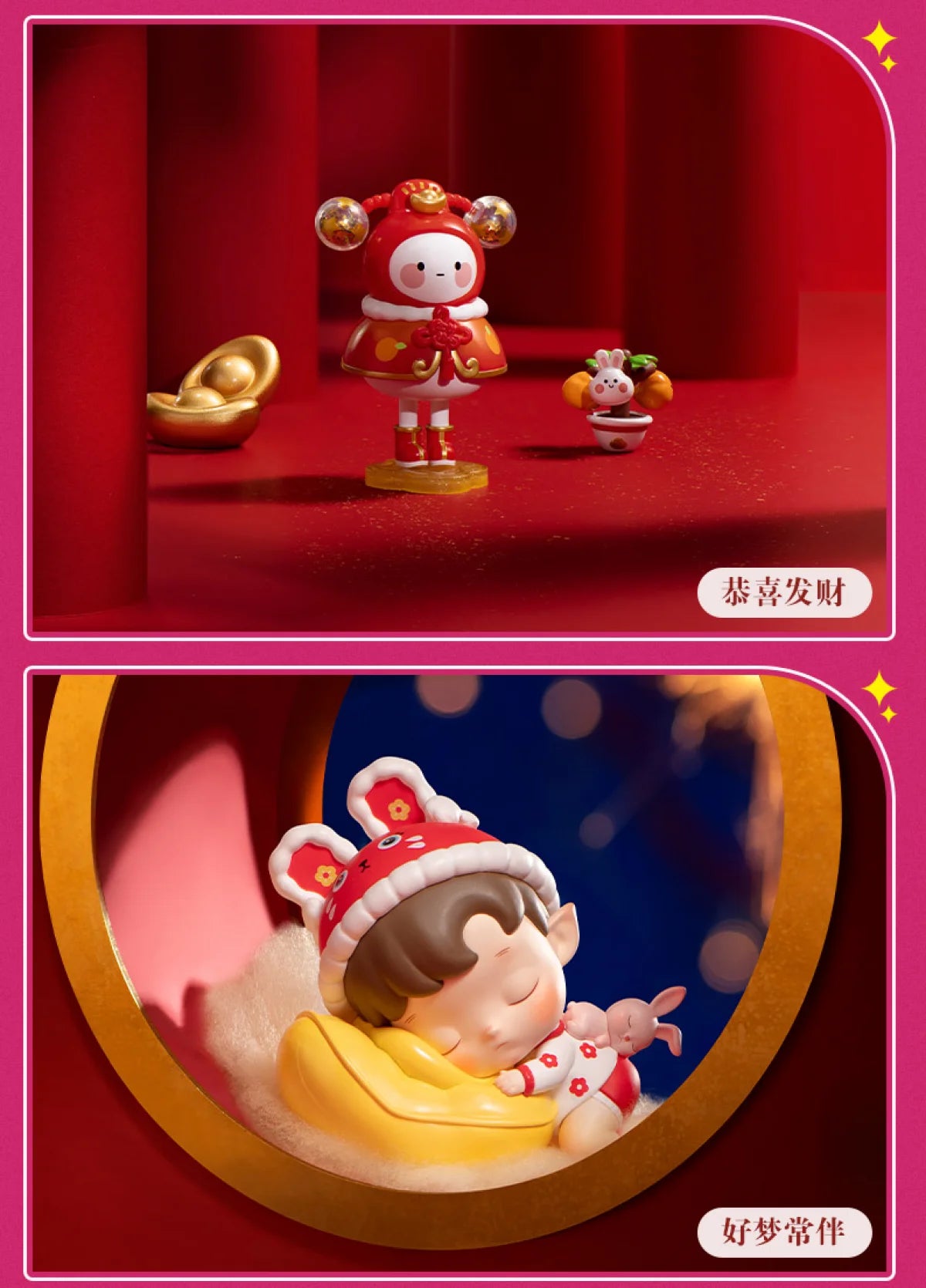 Pop Mart Figurine Kawaii PVC Marron Noeud Chinois Rouge