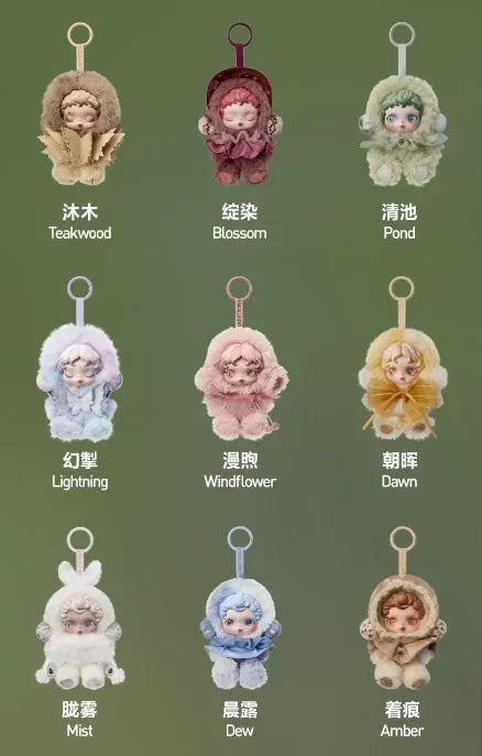 POP MART Skullpanda Surprise Figure – The Impressionism