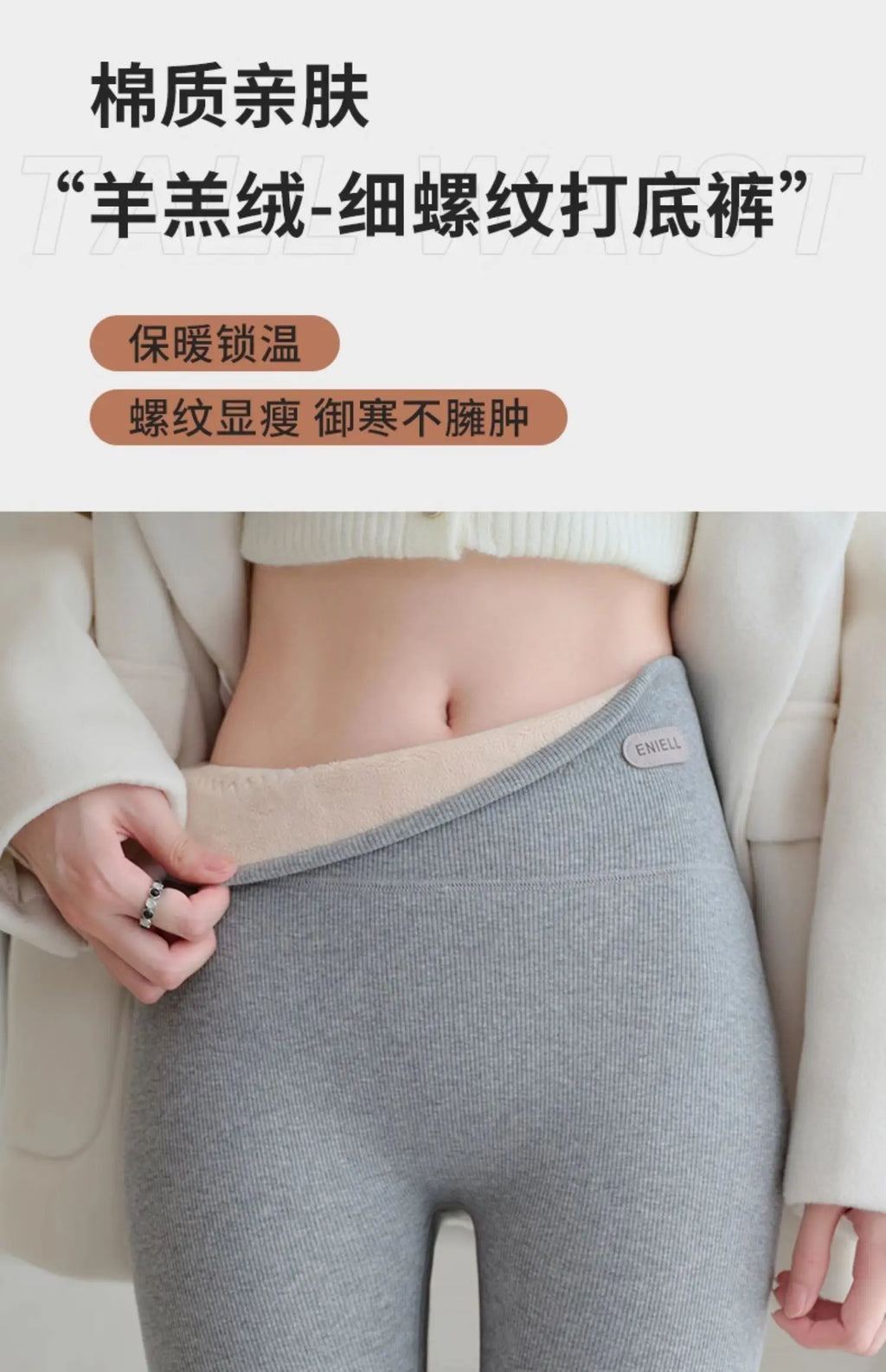 Leggings Femme Coton Spandex Polaire Gris Taille Haute