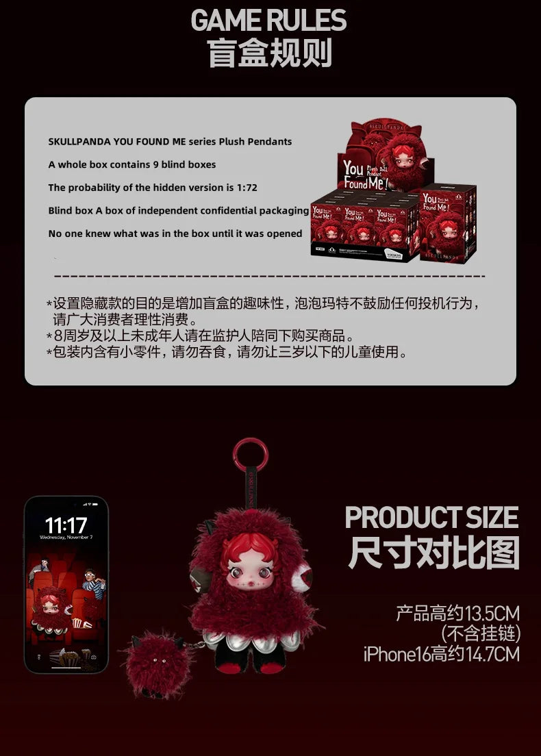 POPMART SKULLPANDA YOU FOUND ME série boîte aveugle devinez sac décoration de bureau modèle mignon cadeau fille sac aveugle jouets Figure d'anime by LSDLBoutique.ch