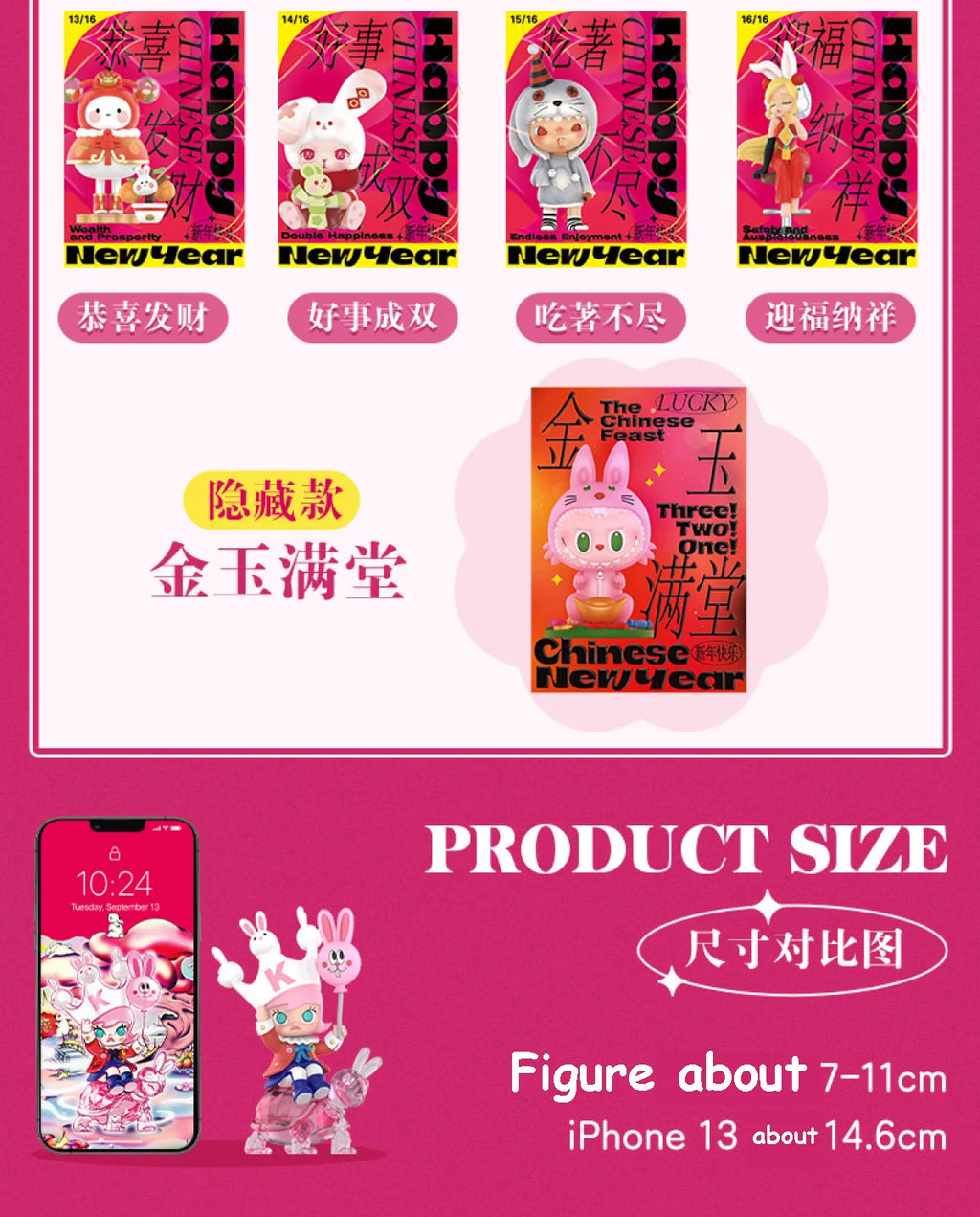 Pop Mart Figurine Kawaii PVC Marron Noeud Chinois Rouge