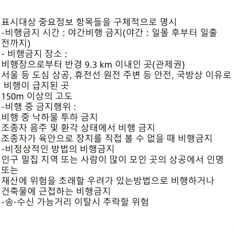 SkyE99 Pro – Drone Pliable Intelligent à Double Caméra HD by LSDLBoutique.ch